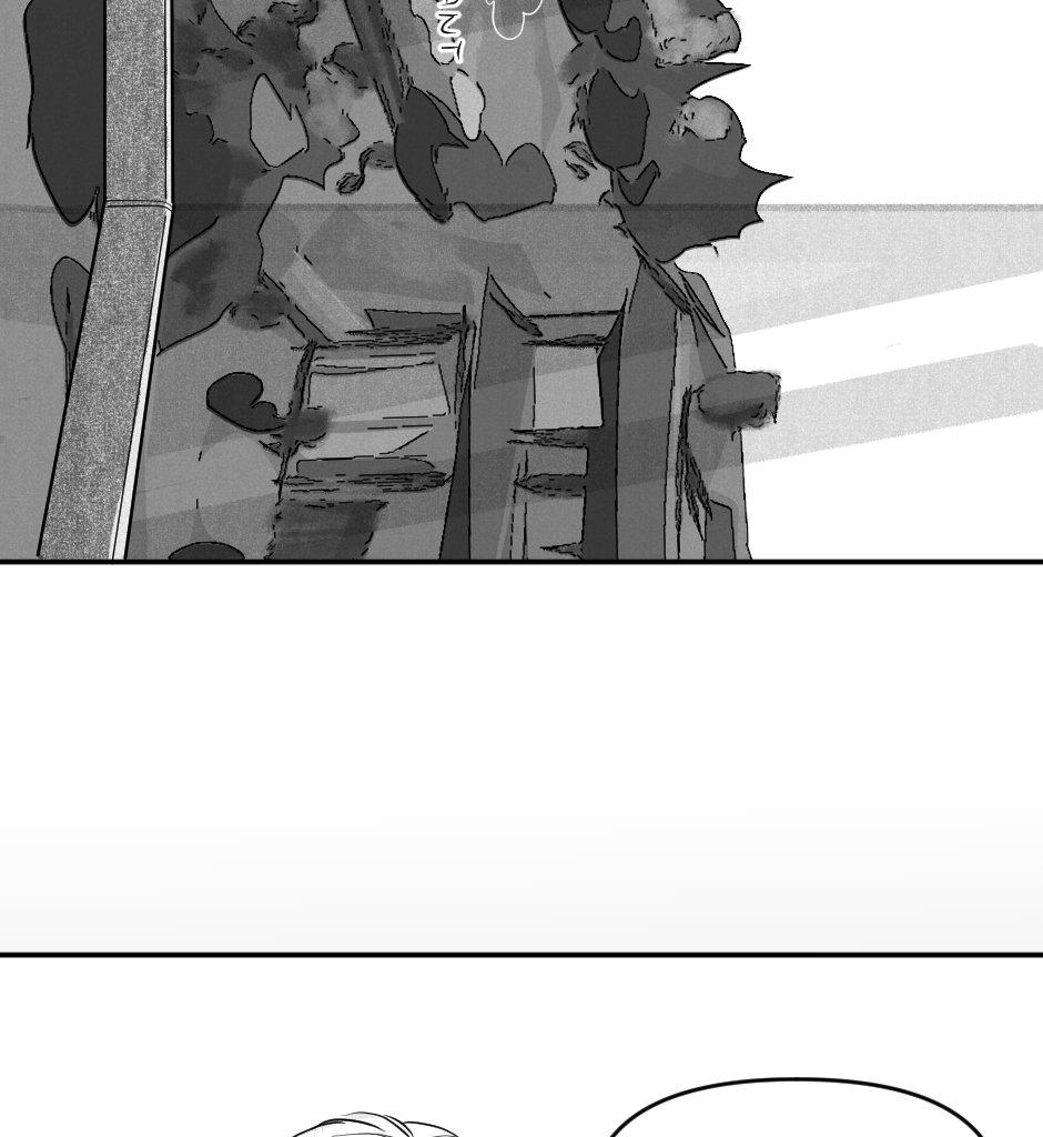 Image 37 Cut