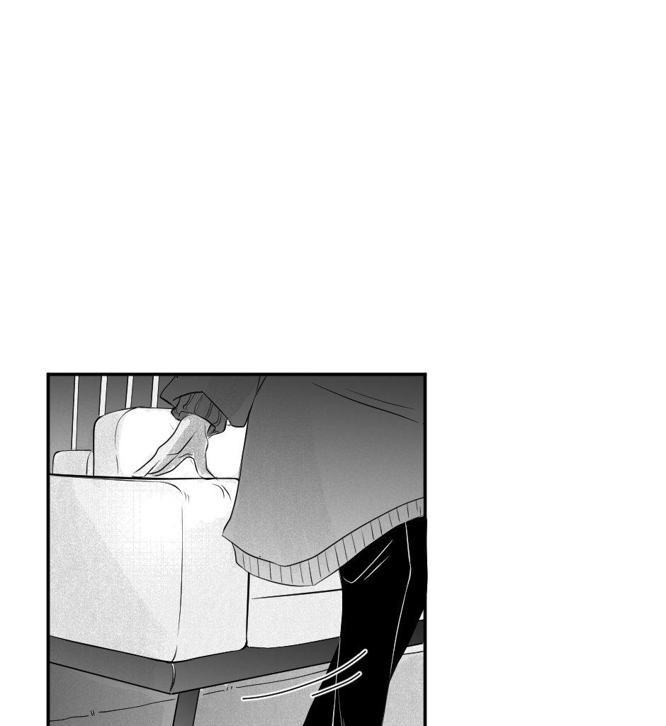 Image 7 Cut