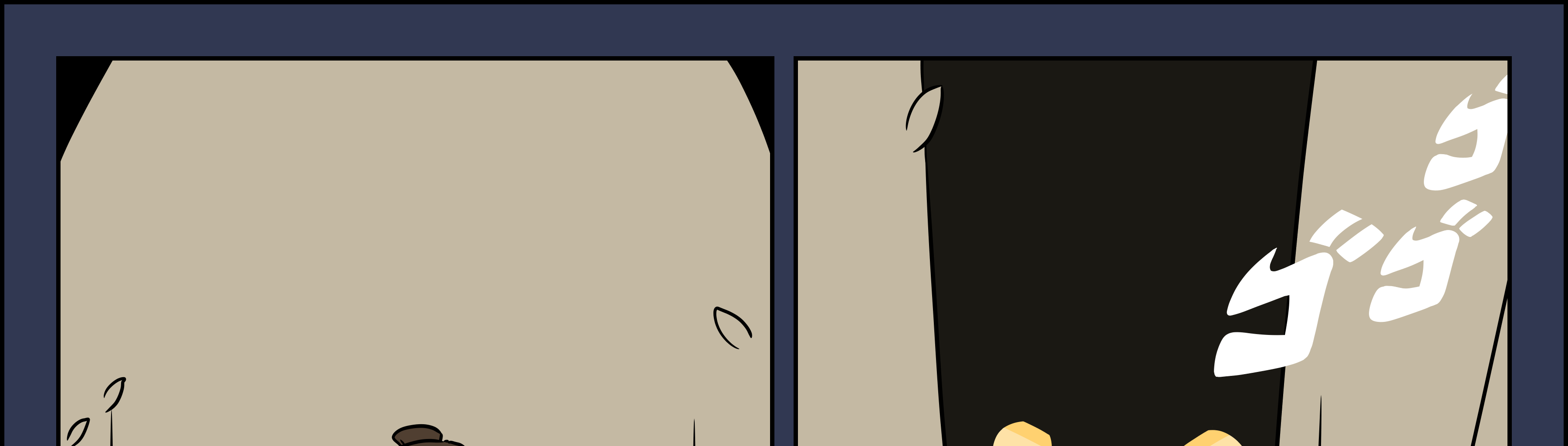 Image 1 Cut