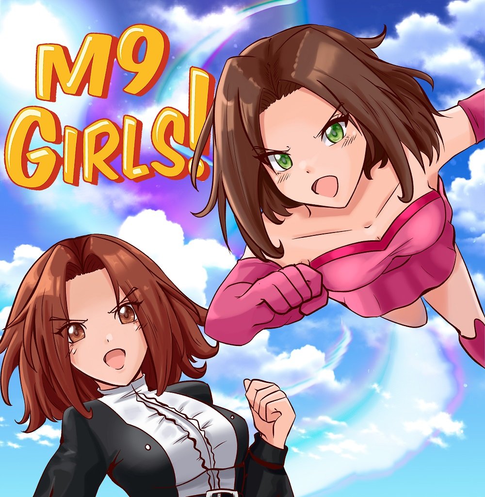 M9 Girls! - Episode 116, Page 1: Chapter 11. Catch and Release