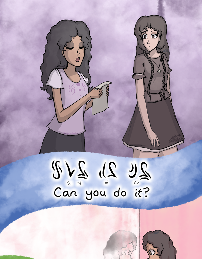 Image 4 Cut