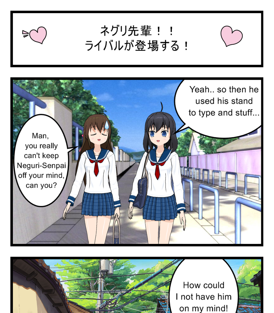 Neguri Senpai - Episode 8, Page 1: #008 Neguri-Senpai!! A rival appears!