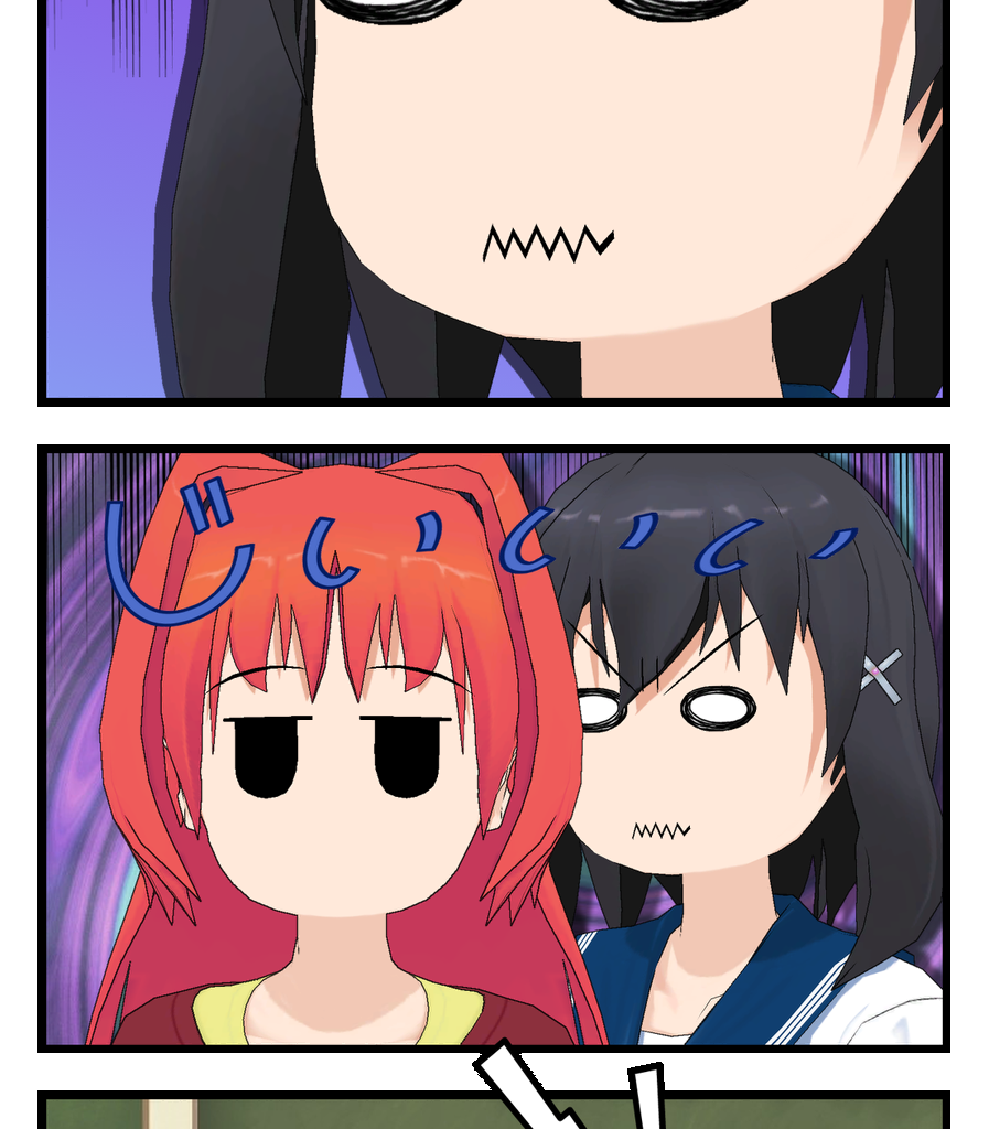 Neguri Senpai - Episode 13, Page 1: #013 Neguri-Senpai!! Stare...