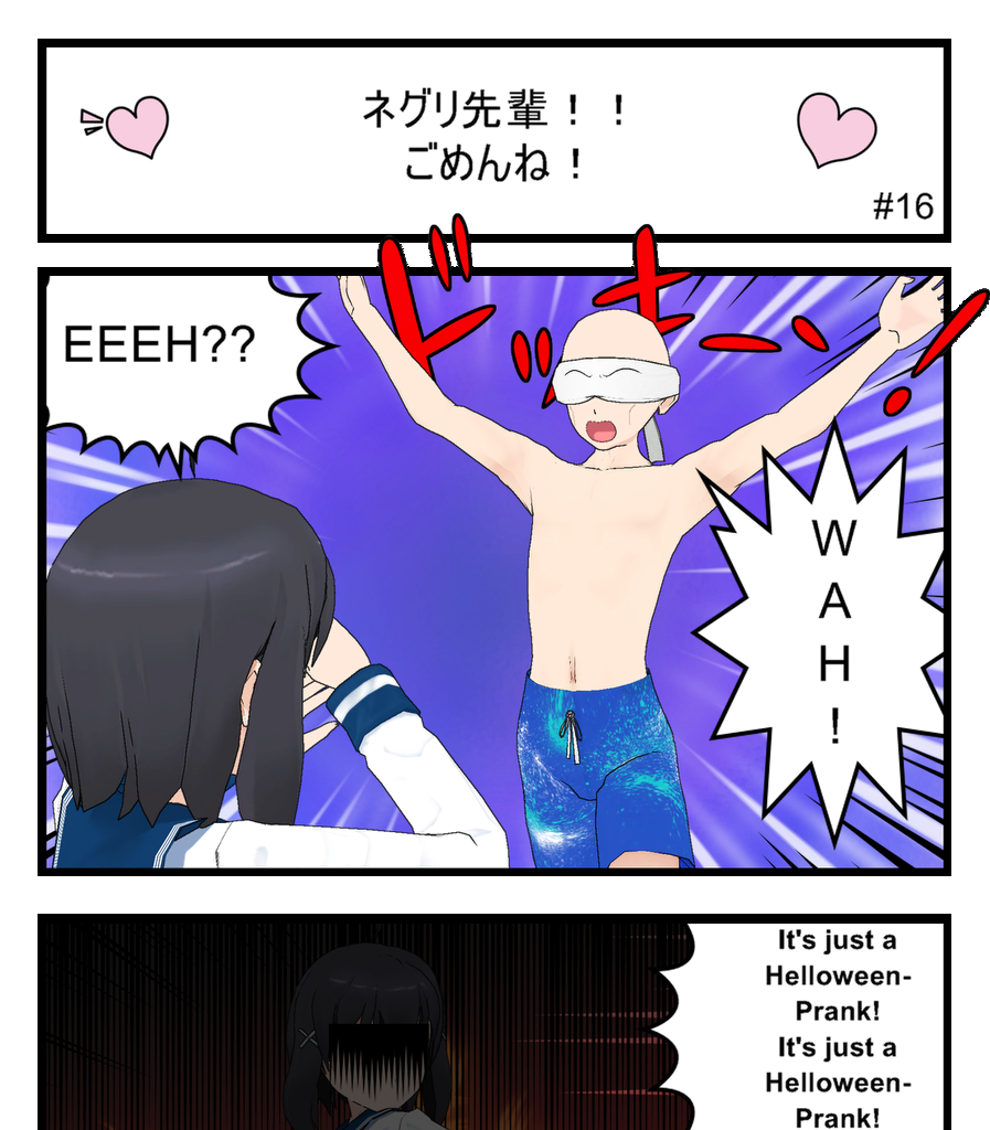 Neguri Senpai - Episode 16, Page 1: #016 Neguri-Senpai!! I'm sorry!