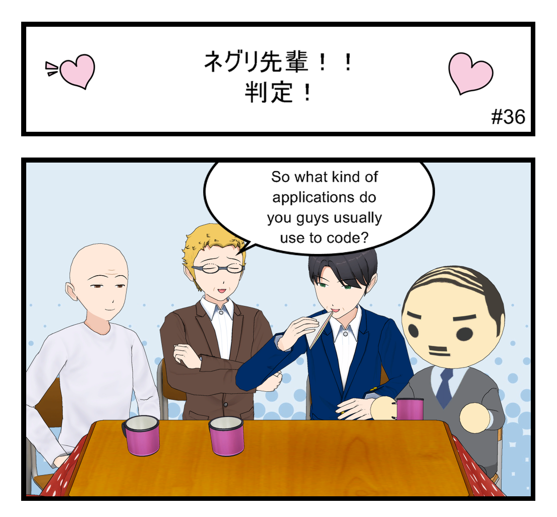 Neguri Senpai - Episode 36, Page 1: #036 Neguri-Senpai!! Judgement!