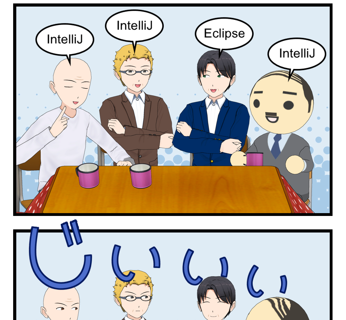 Neguri Senpai - Episode 36, Page 1: #036 Neguri-Senpai!! Judgement!