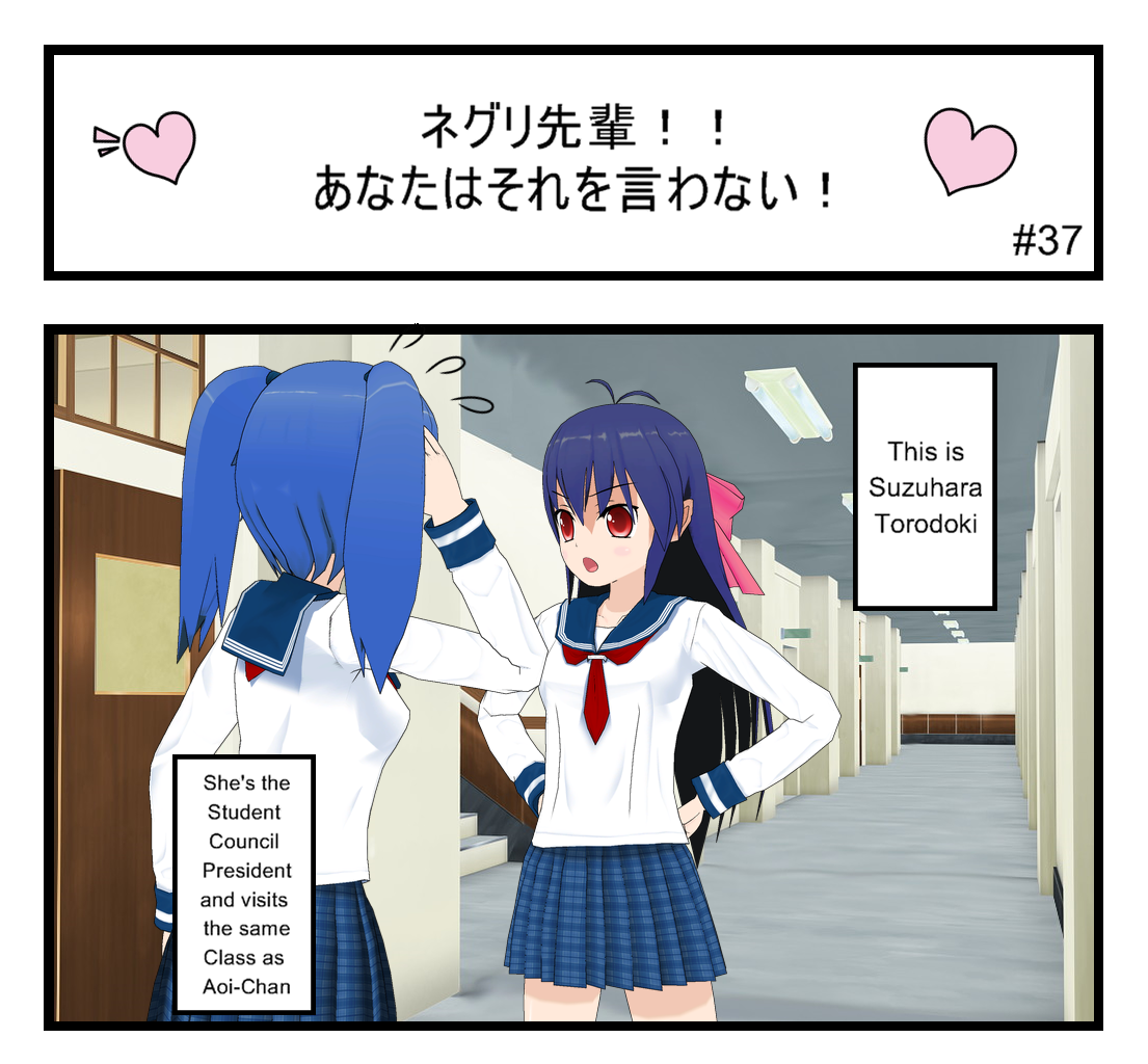 Neguri Senpai - Episode 37, Page 1: #037 Neguri-Senpai!! You can't say that!