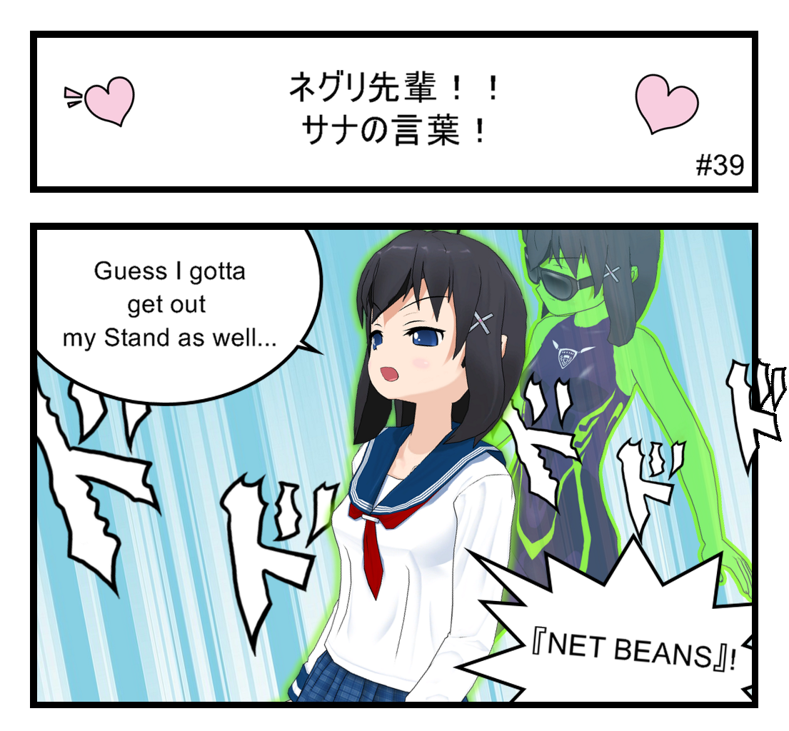 Image 1 Cut