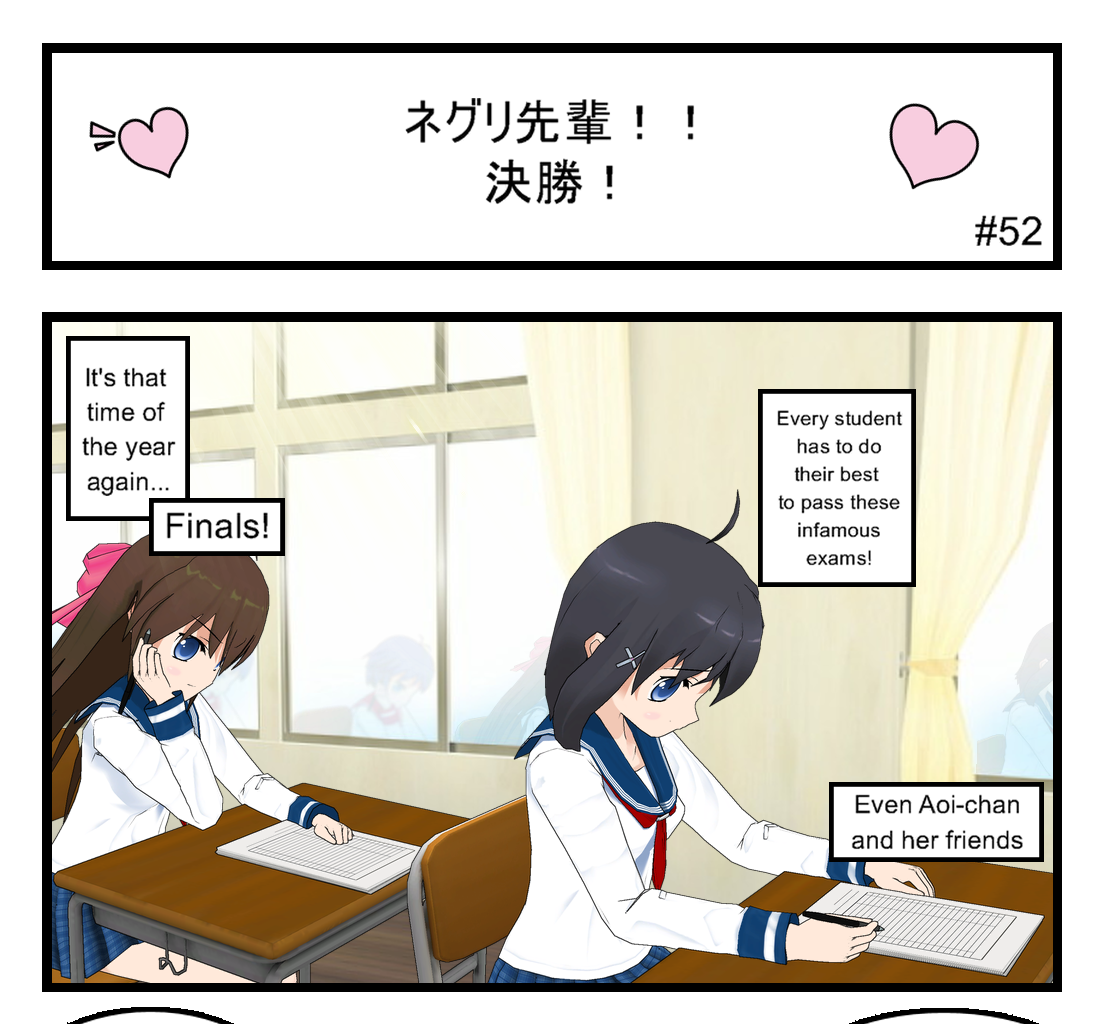 Neguri Senpai - Episode 52, Page 1: #052 Neguri-Senpai!! Finals!