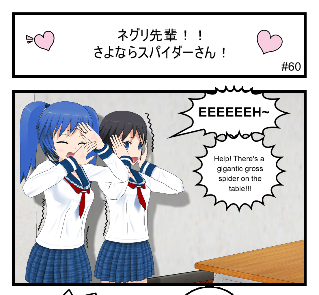 Image 1 Cut