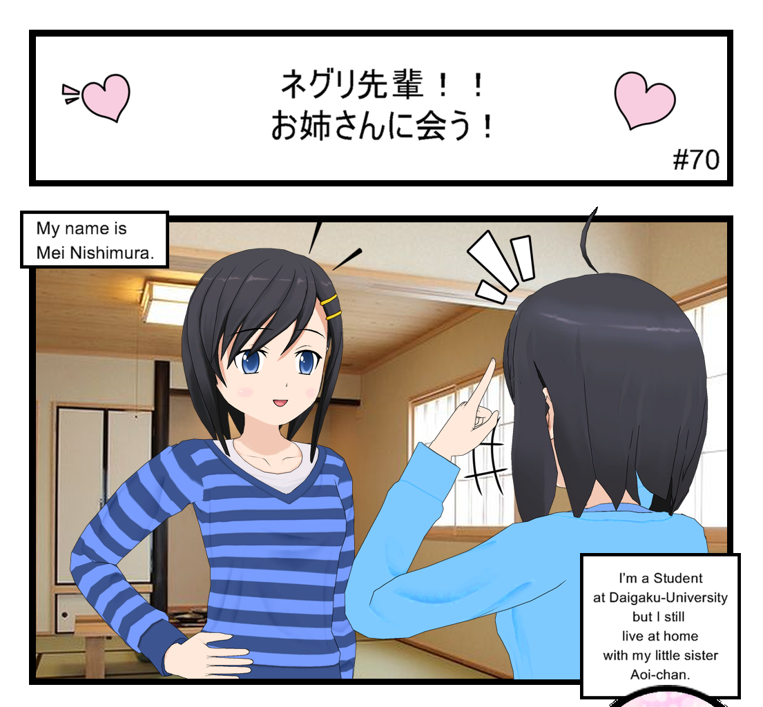 Image 1 Cut