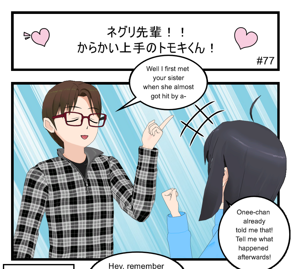 Neguri Senpai - Episode 79, Page 1: #077 Neguri-Senpai!! Teasing Master Tomoki-kun!