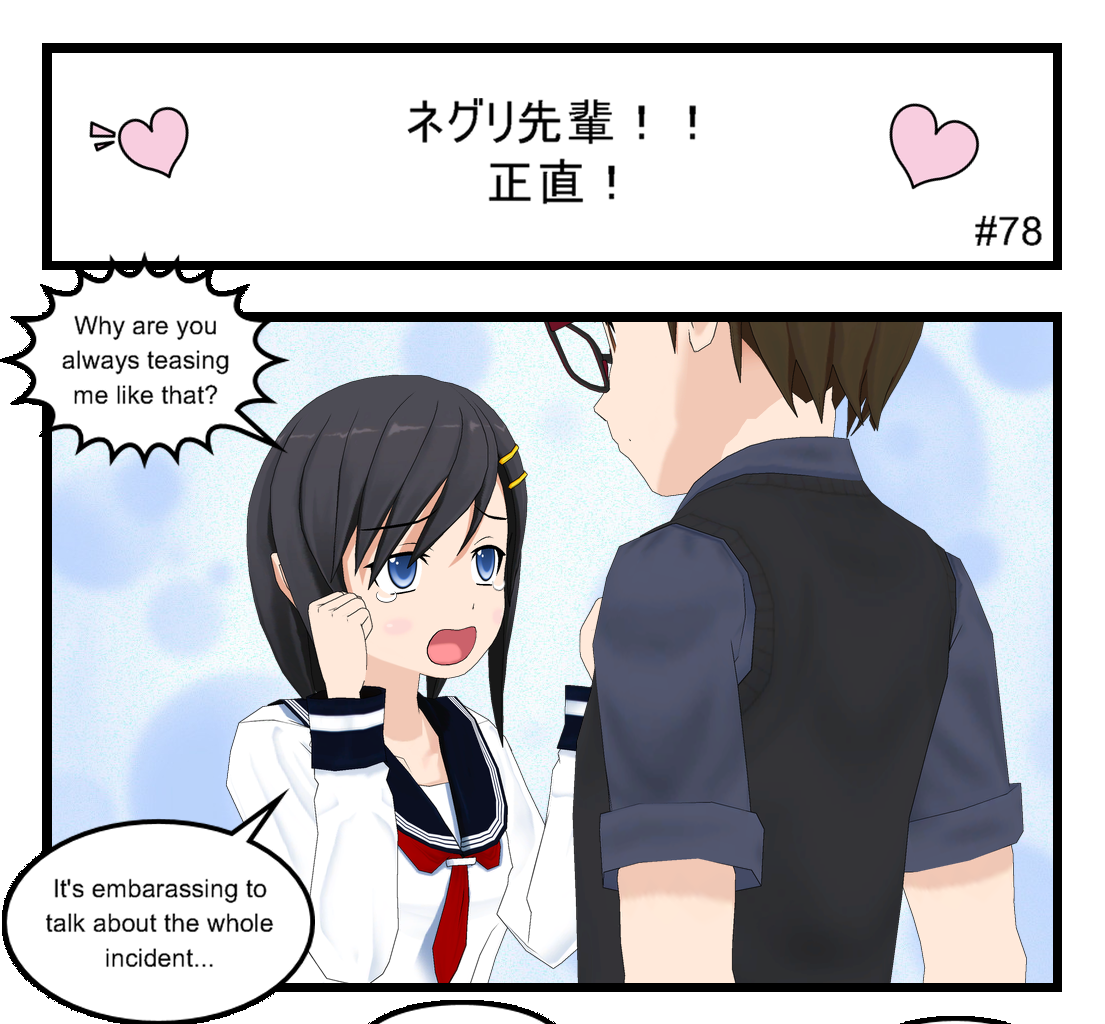 Neguri Senpai - Episode 80, Page 1: #078 Neguri-Senpai!! Honesty!