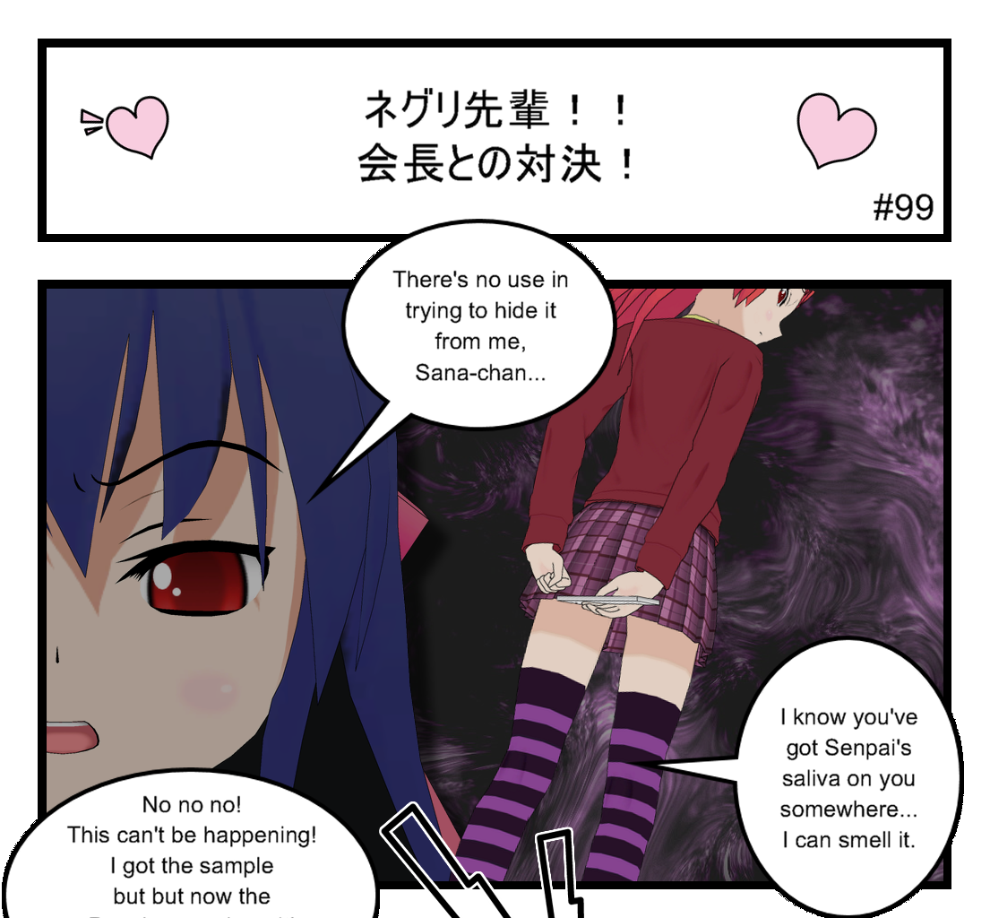 Neguri Senpai - Episode 102, Page 1: #099 Neguri-Senpai!! Confrontation with the class prez!