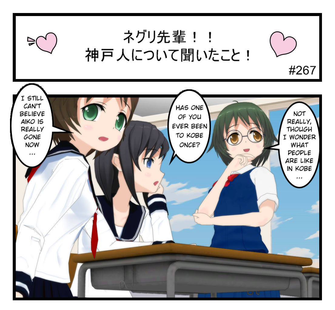 Image 1 Cut