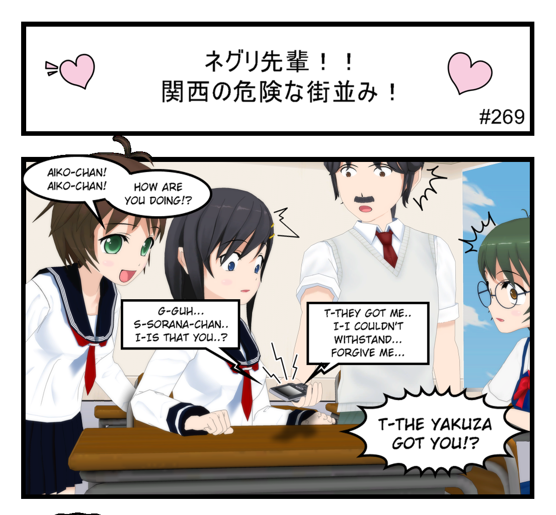 Image 1 Cut