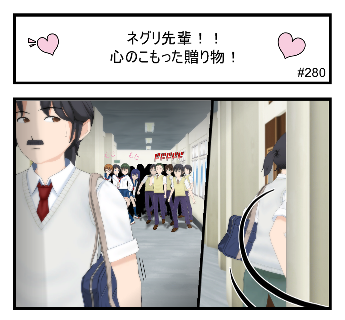 Image 1 Cut