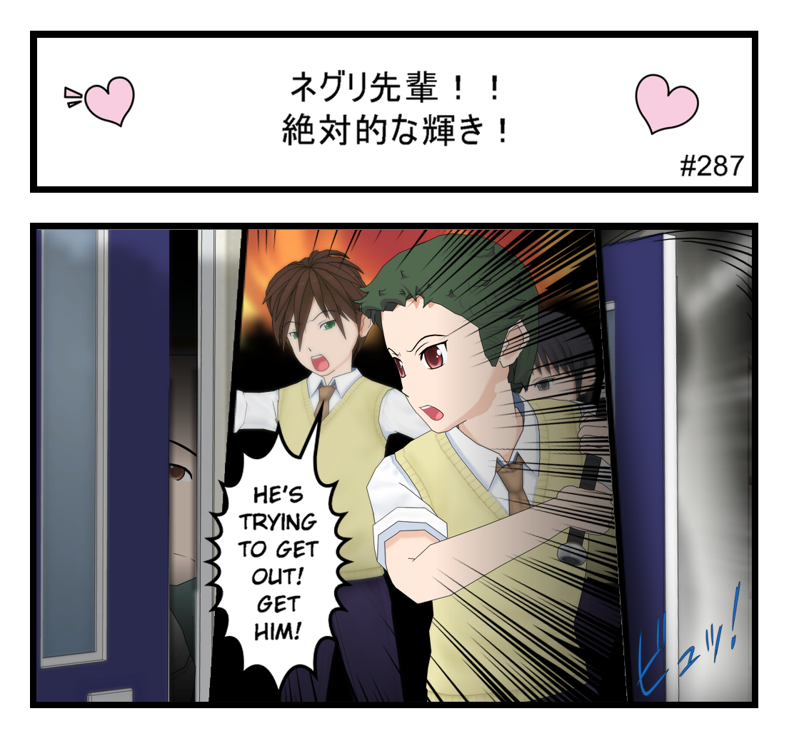 Image 1 Cut