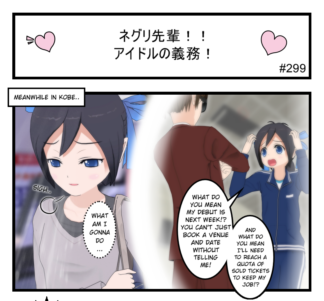 Image 1 Cut