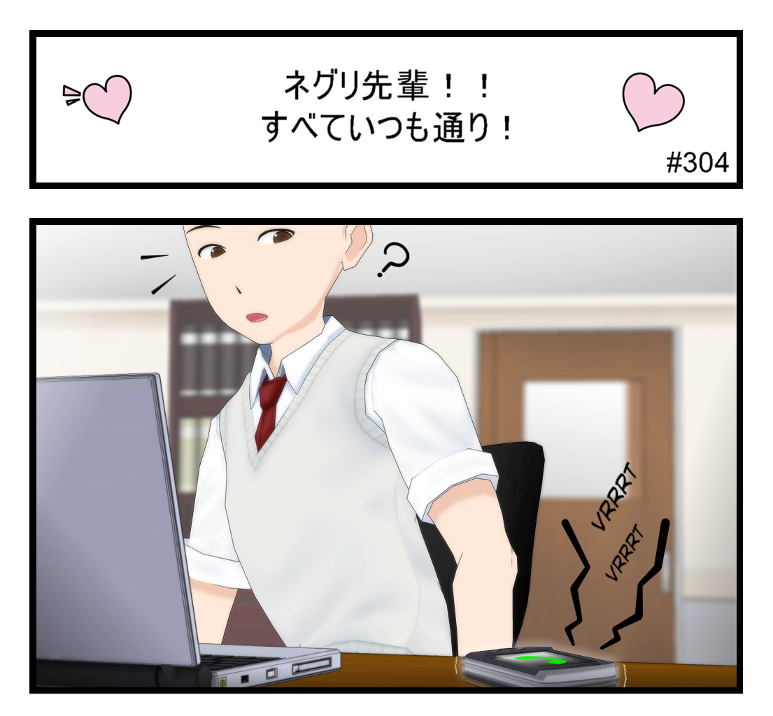 Image 1 Cut