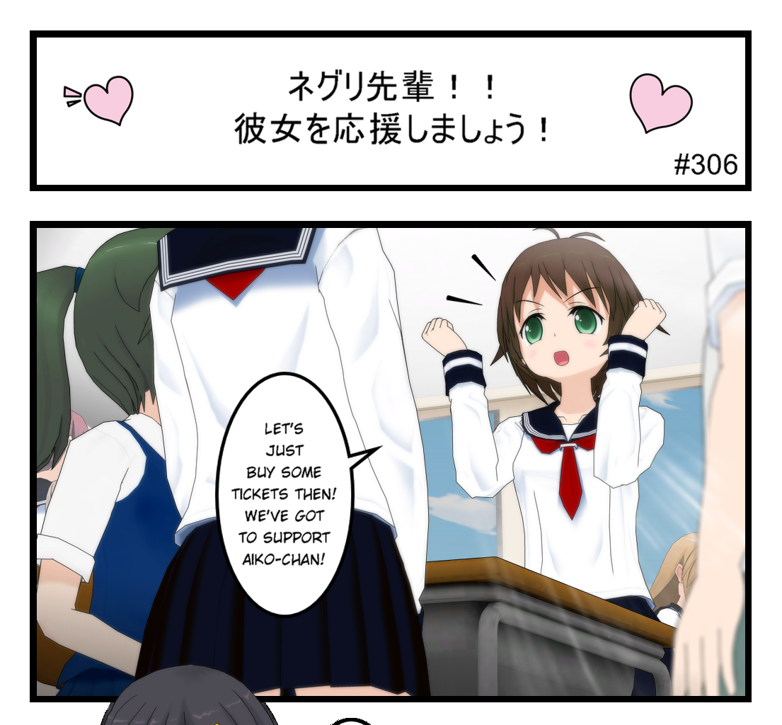 Image 1 Cut