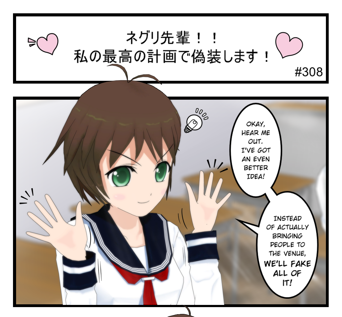 Image 1 Cut