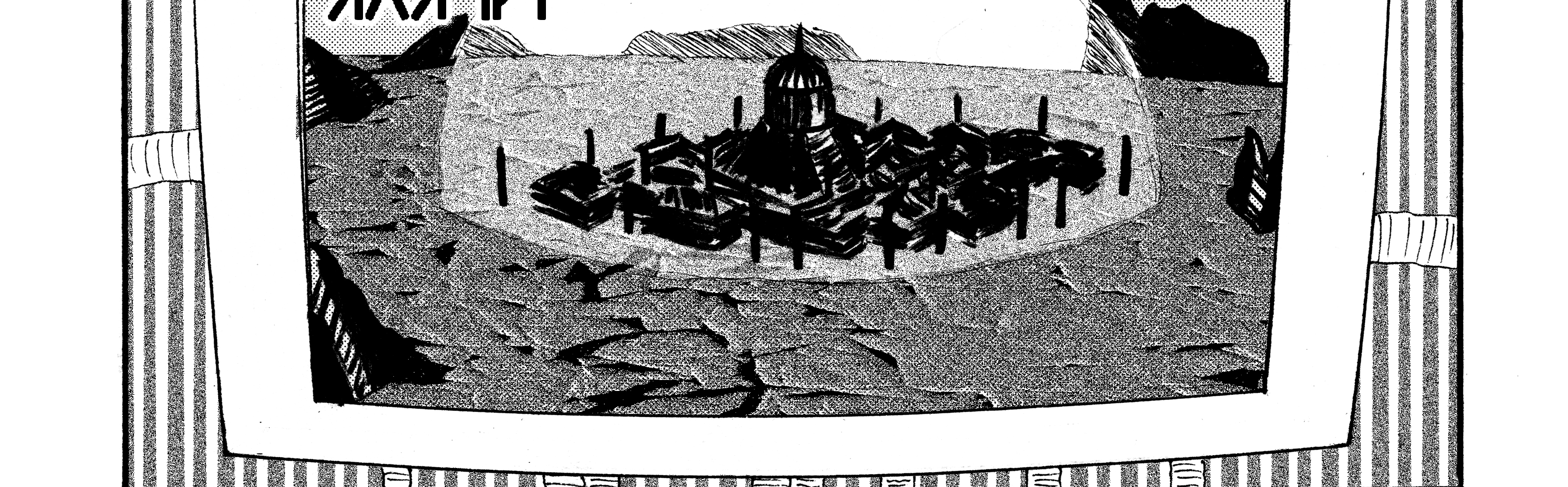 Image 3 Cut