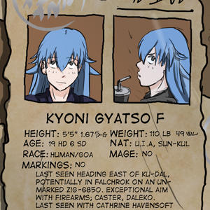  - Episode 255: Chapter 8 Page 1