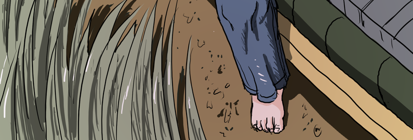 Kyoni: Wanderer - Episode 541, Page 1: Chapter 15 Cover