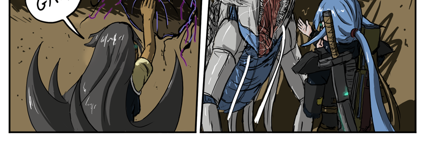 Image 2 Cut