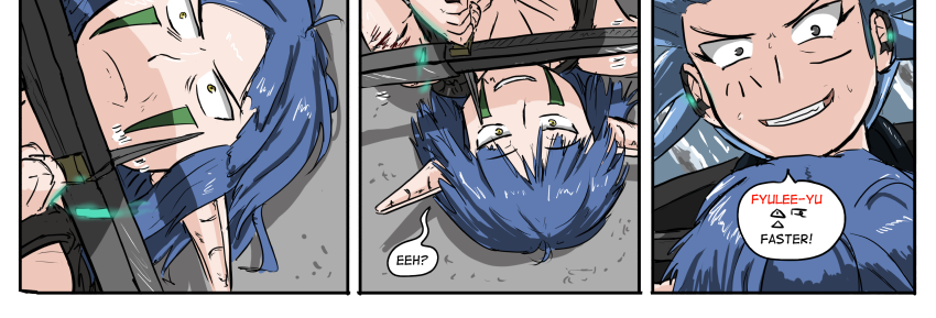 Image 2 Cut