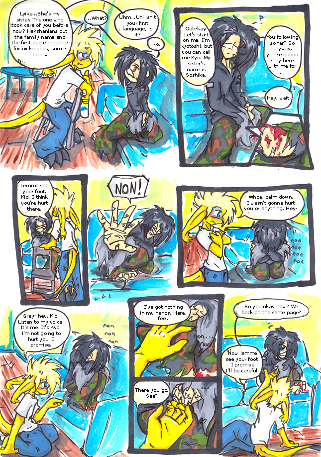 Image 1 Uncut