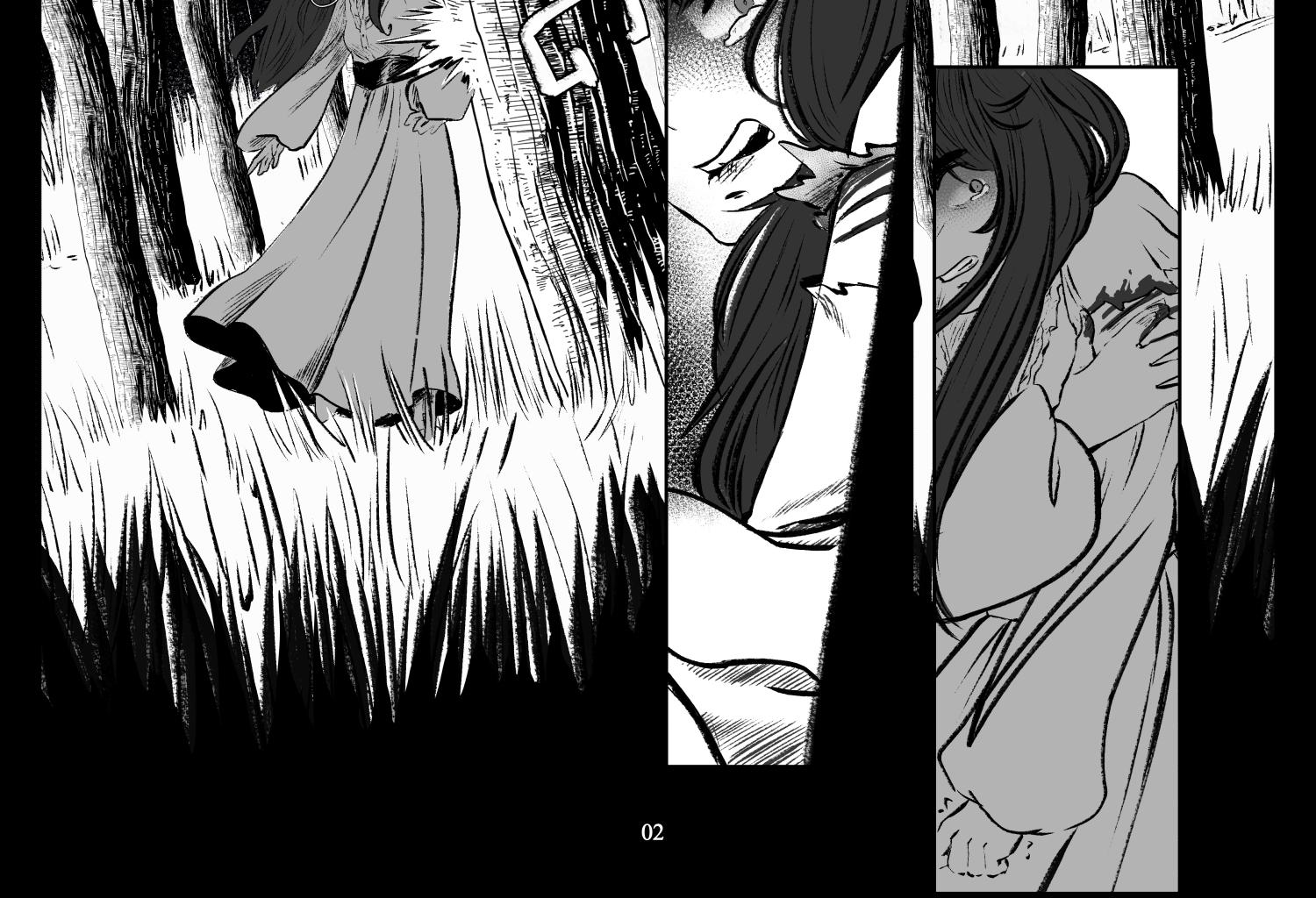 Image 2 Cut