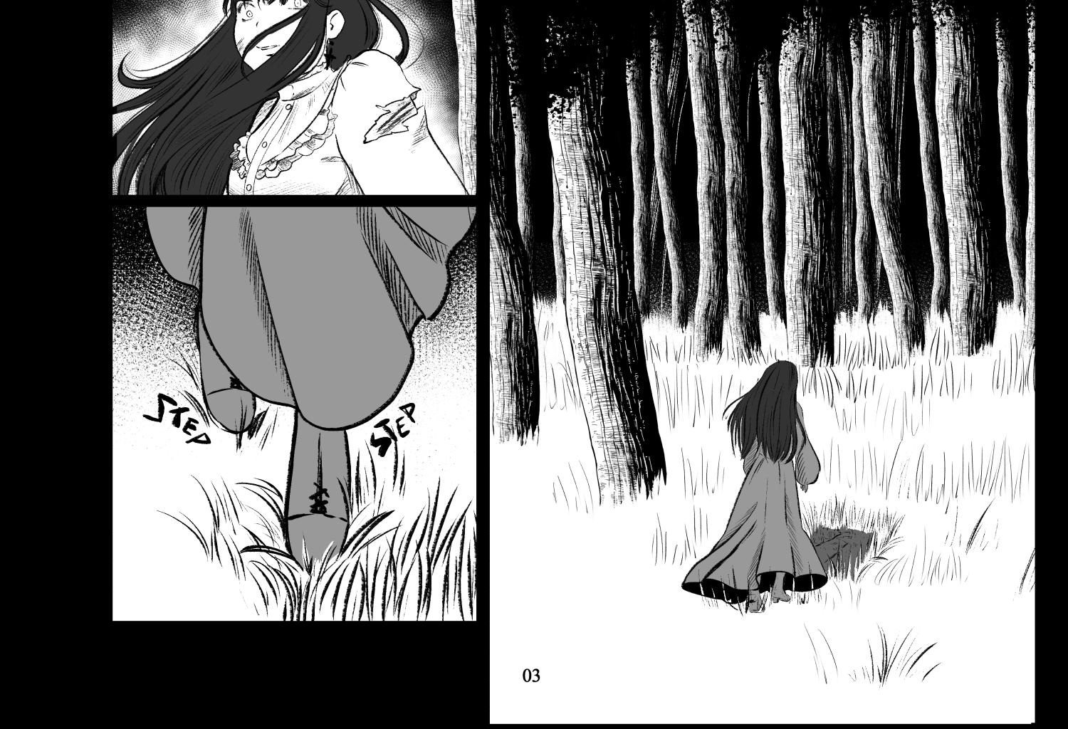 Image 2 Cut