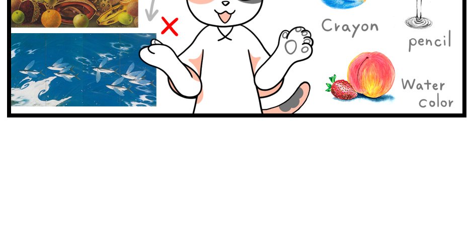 Mikesaka Art Class (◆Episodes are about art methods.) - Episode 1, Page 3: What would you like to draw?