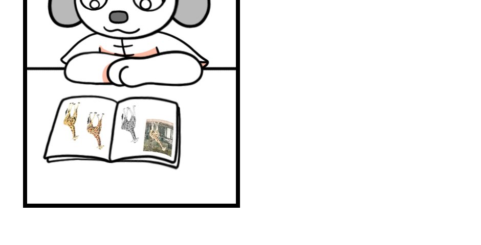 Mikesaka Art Class (◆Episodes are about art methods.) - Episode 2, Page 2:  Let's draw something you love