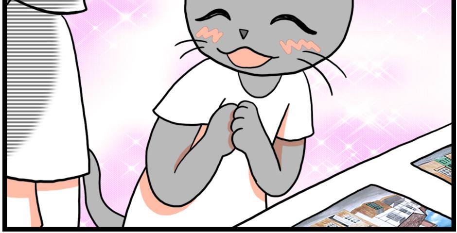 Mikesaka Art Class (◆Episodes are about art methods.) - Episode 4, Page 7: What to Draw Nest?