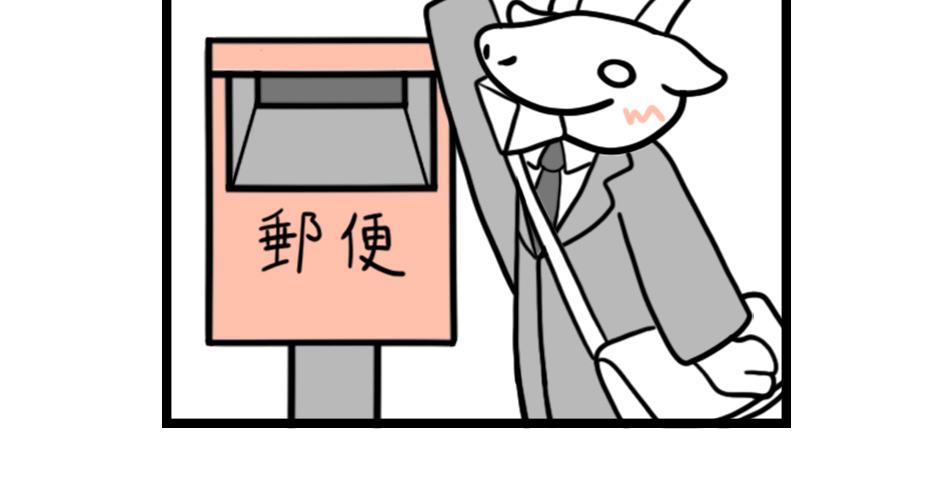 Mikesaka Art Class (◆Episodes are about art methods.) - Episode 12, Page 3: ◆About Sense(1/2)