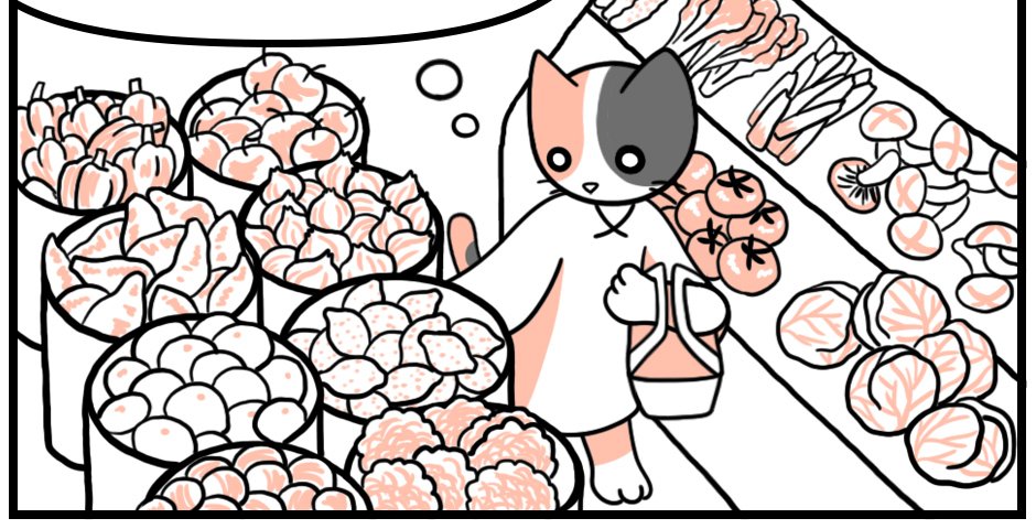 Mikesaka Art Class (◆Episodes are about art methods.) - Episode 19, Page 1: 17. Troublesome Bell Peppers