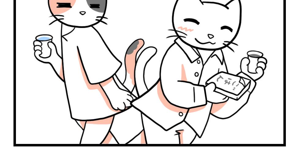 Image 2 Cut
