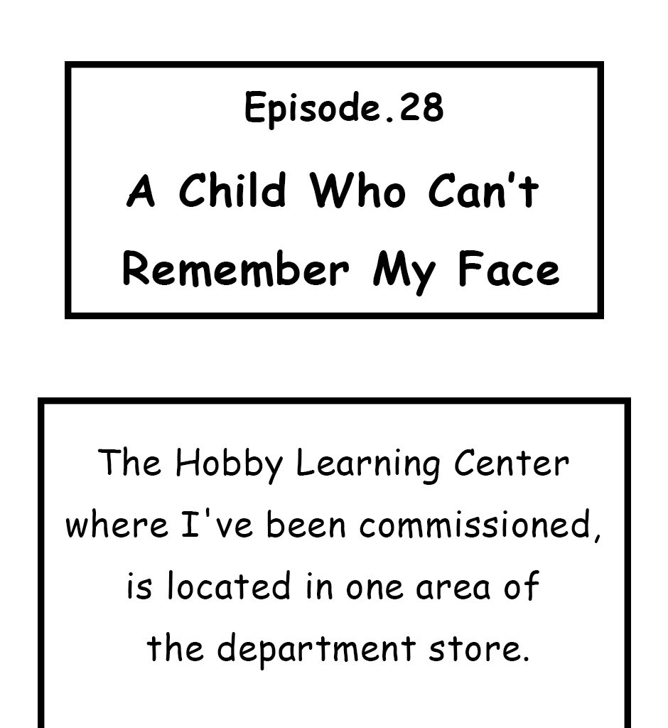 Mikesaka Art Class (◆Episodes are about art methods.) - Episode 32, Page 1: 28. A Child Who Can't Remember My Face(1/2)