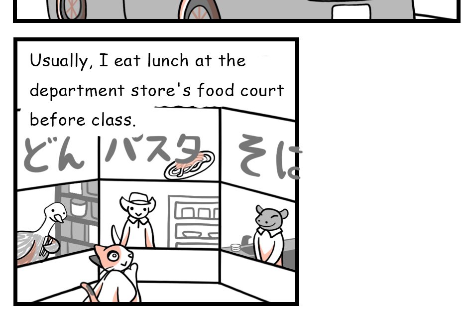 Mikesaka Art Class (◆Episodes are about art methods.) - Episode 39, Page 1: 32. Mysterious Restaurant Stuff