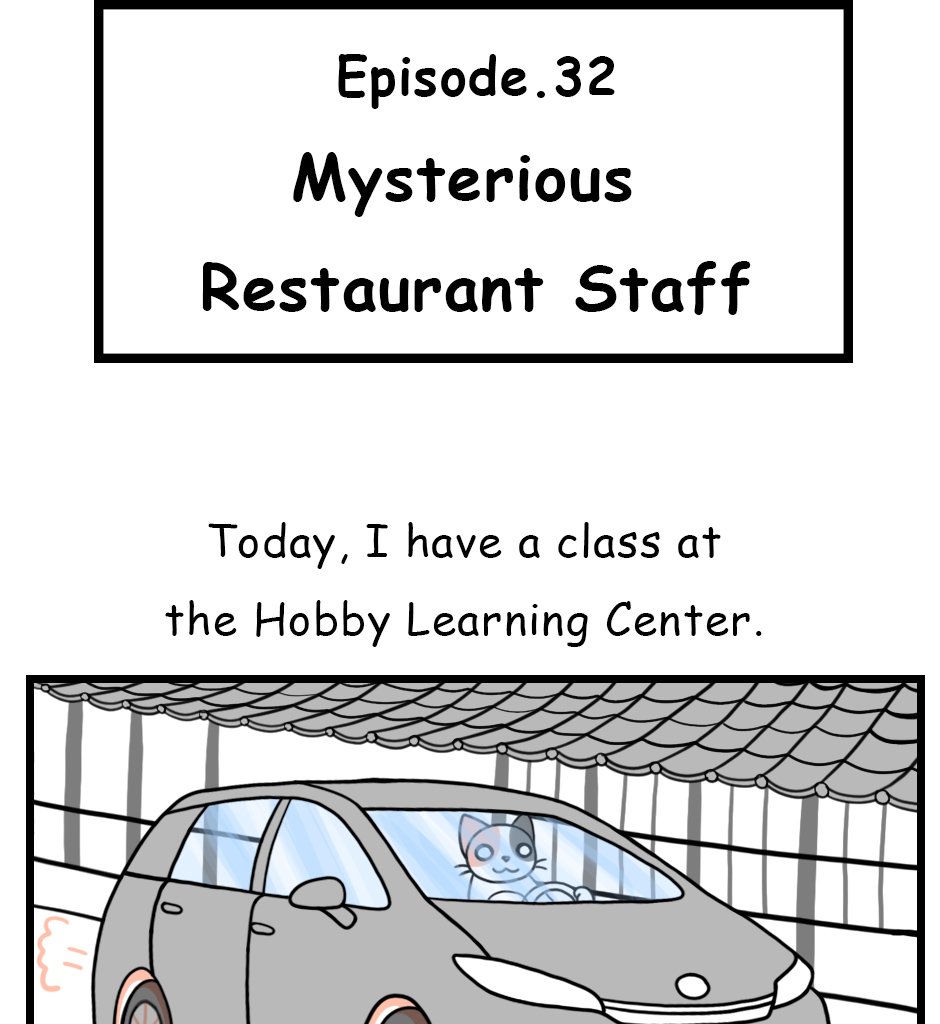 Mikesaka Art Class (◆Episodes are about art methods.) - Episode 39, Page 1: 32. Mysterious Restaurant Stuff