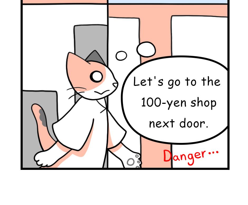 Image 2 Cut