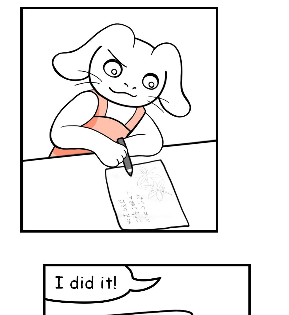 Image 1 Cut