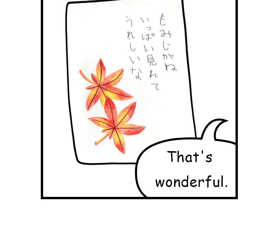 Image 2 Cut