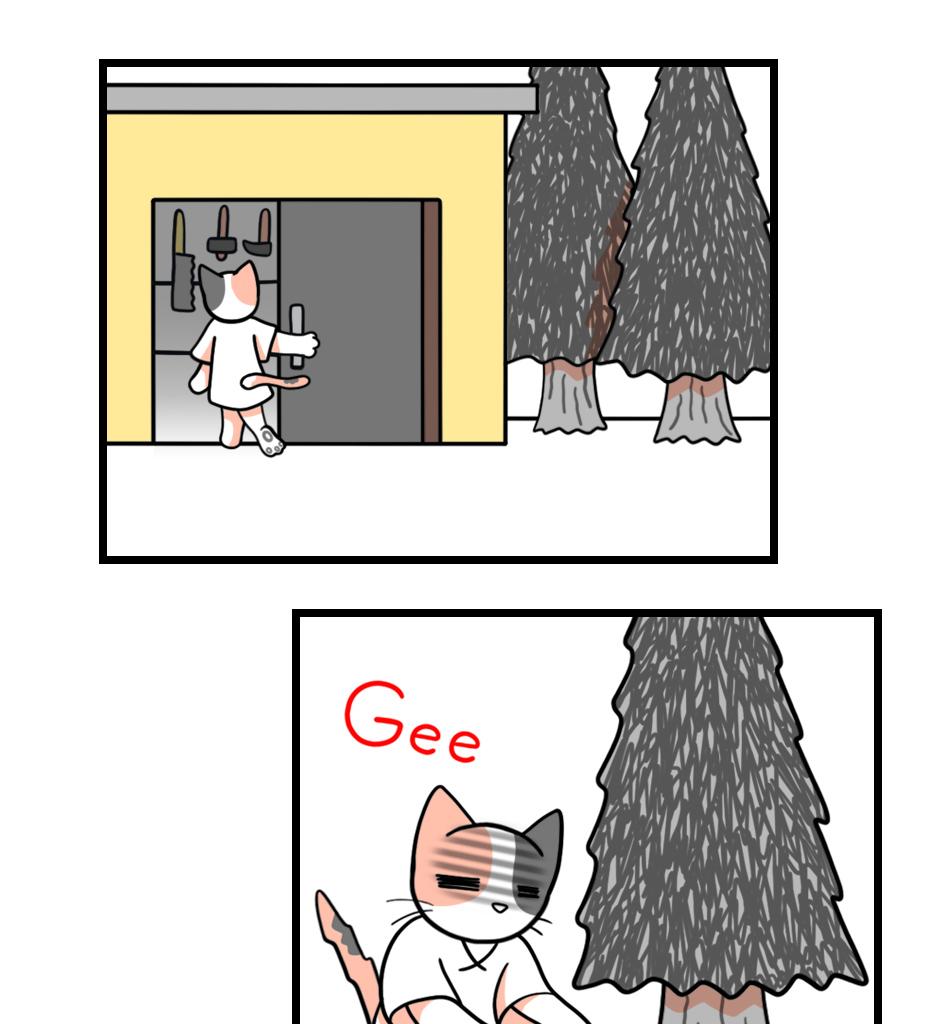 Image 1 Cut