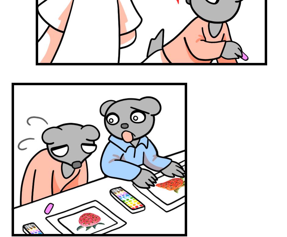 Image 2 Cut