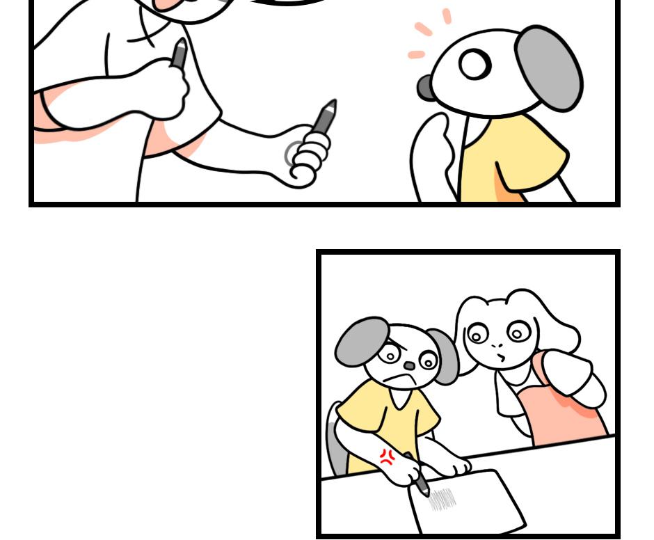Image 2 Cut