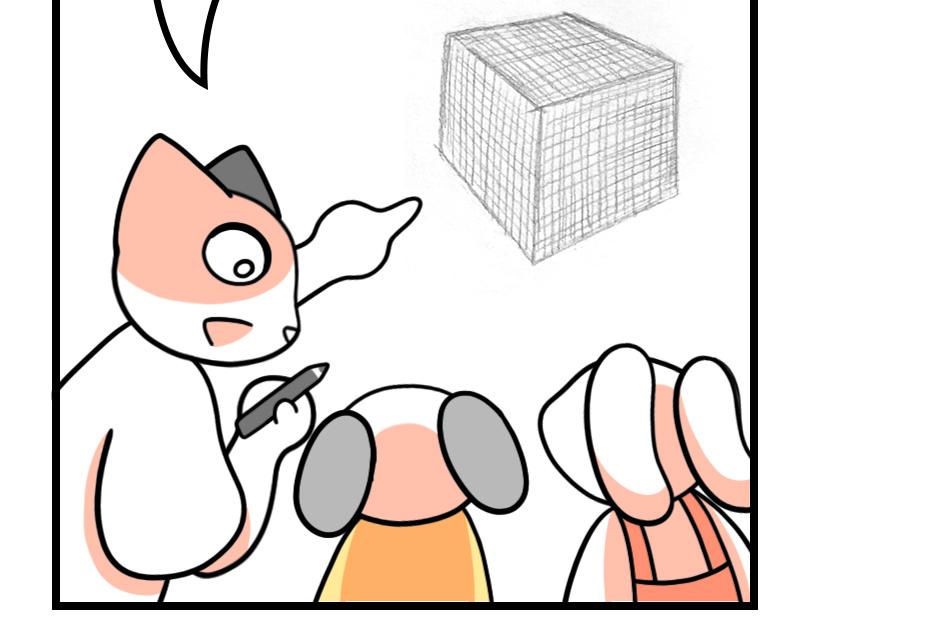 Image 2 Cut
